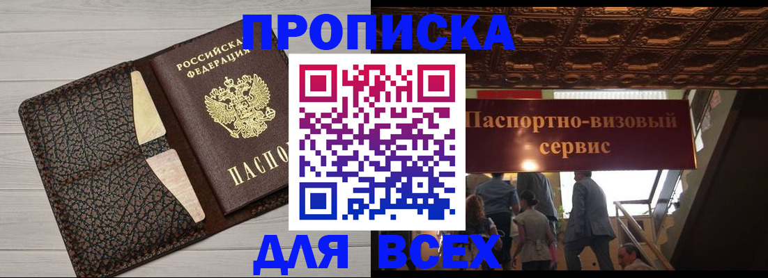найти адрес прописки в Александрове